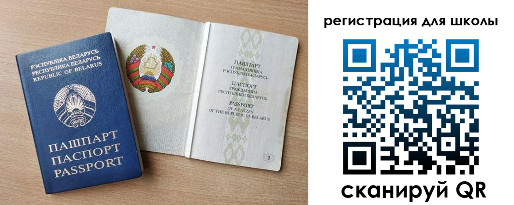 прописка регистрация в Белоозёрском