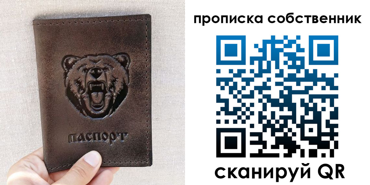 регистрация для школы в Белоозёрском